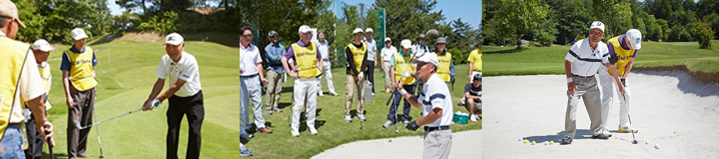 こんなチャンスめったにない!?出場プロからのワンポイントレッスン