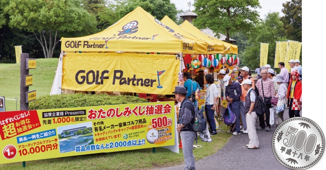 ワンコイン500円(1回)でゴルフグッズ大放出!大人気企画!大抽選会開催!