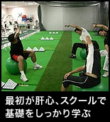 �ŏ����̐S�A�X�N�[���Ŋ�b����������w��