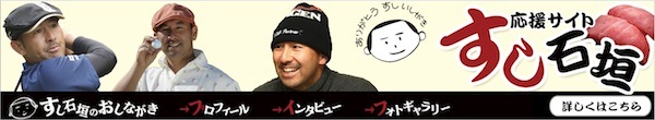 �����Ί_ �����T�C�g