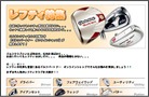 EC�T�C�g
