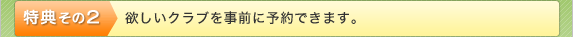 ���T����2 �~�����N���u�����O�ɗ\��ł��܂��B