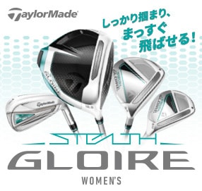 TaylorMade STEALTH GLOIRE WOMEN’S - テーラーメイド ステルスグローレ