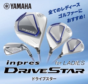 YAMAHA inpres DRIVE STAR for LADIES - ヤマハ ドライブスター