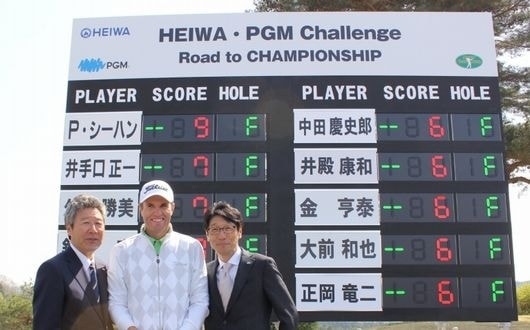 チャレンジトーナメントで優勝を飾ったポール・シーハン
