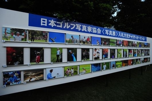 写真展チャリティオークションは日本プロ日清カップ会場で開催中　提供：日本ゴルフ写真家協会