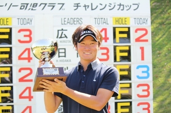 優勝した近藤龍一