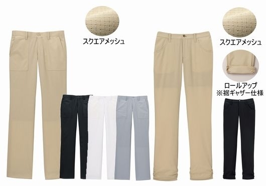 通気性抜群のノータックメッシュパンツ