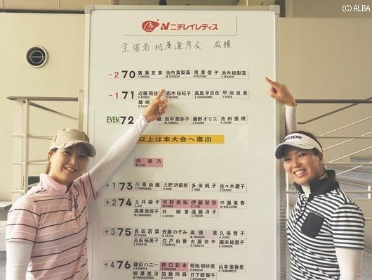 2人そろって主催者推薦選考会を通過した池内姉妹