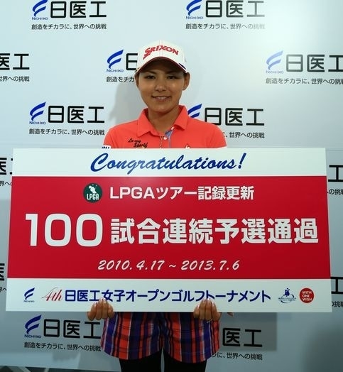 大記録を樹立した横峯さくら