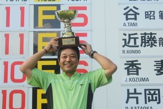 プレーオフを制し優勝した河村雅之<写真提供:日本ゴルフツアー機構>