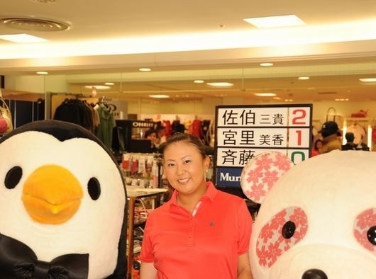 マスコットと記念撮影する佐伯三貴