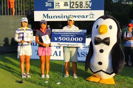 LPGA公認ドラコン大会で女子プロ“飛ばし屋日本一”が決定!(撮影:ALBA)