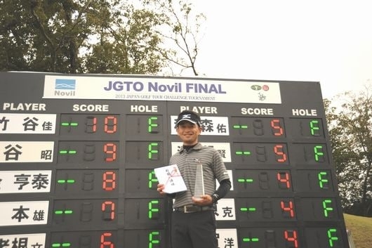 うれしい初優勝を飾った竹谷（写真提供：JGTO）