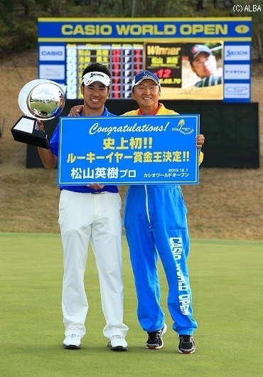 シーズンを共に戦った進藤大典キャディ（撮影：岩本芳弘）