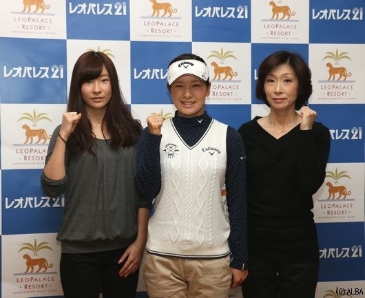 レオパレス21と所属契約を結んだ藤田光里（写真中央）左が今季キャディを務める妹の美里さん、右が母の美香さん（撮影：ＡＬＢＡ）