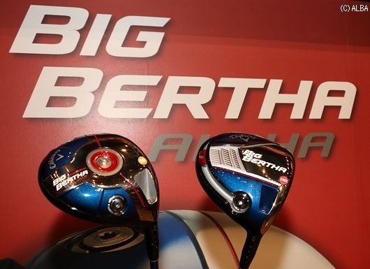 キャロウェイ2014年の新製品は名器の名を継いだ「BIG BERTHA」（撮影：ＡＬＢＡ）