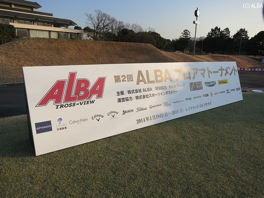 開幕前日、準備が鋭意進行中（撮影：ＡＬＢＡ）