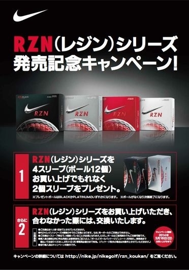 レジンシリーズは早期購入がお得！