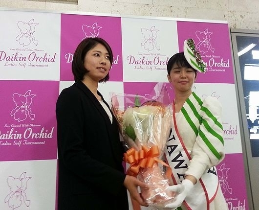 連覇を目指して沖縄入り、花束贈呈セレモニーで歓迎を受けた森田理香子(写真提供:ダイキンオーキッドレディス)