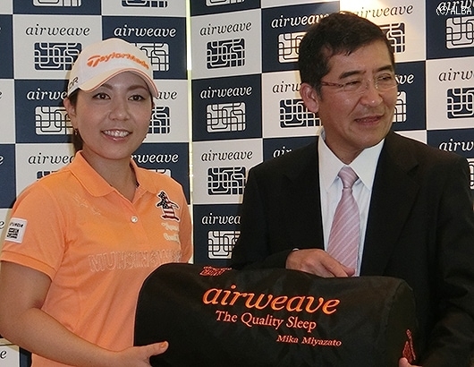 オレンジの特製エアウィーヴをプレゼントされた宮里美香（撮影：ＡＬＢＡ）