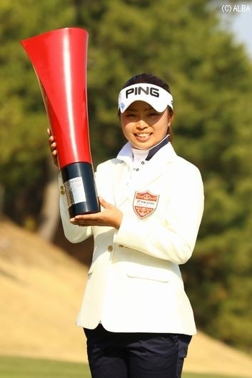 うれしいツアー2勝目の一ノ瀬優希(撮影:ALBA)
