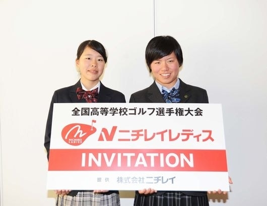 ニチレイレディスへの出場権を獲得した石川彩(写真左・関東大会優勝)と岡山絵里(写真右・全国大会優勝)(写真:大会提供)