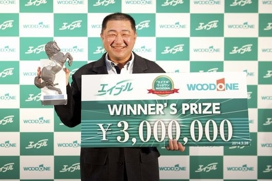 優勝賞金を受け取る川岸