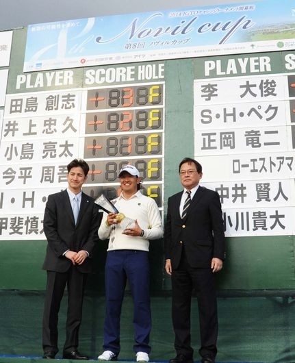 開幕戦で優勝を飾った田島創志！（写真提供：JGTO）