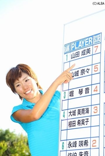 山田成美、3度目の受験でトップ合格！（撮影：ＡＬＢＡ）