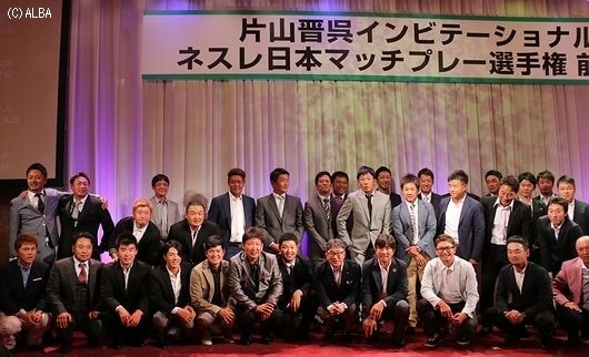 11年ぶりに国内で開催されるマッチプレー競技の対戦カードが決まった（撮影：ＡＬＢＡ）