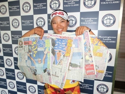 20歳でメジャー覇者となった鈴木愛（画像提供：大会事務局）