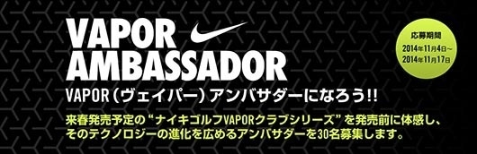 話題の新ブランドをいち早く感じるチャンス！