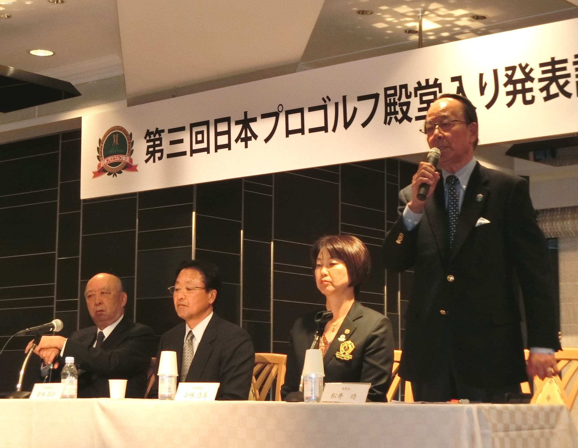 この日は海老沢勝二JGTO会長、倉本昌弘PGA会長、小林浩美LPGA会長、日本プロゴルフ殿堂理事長の松井功氏が顕彰者を発表した（撮影：ＡＬＢＡ）