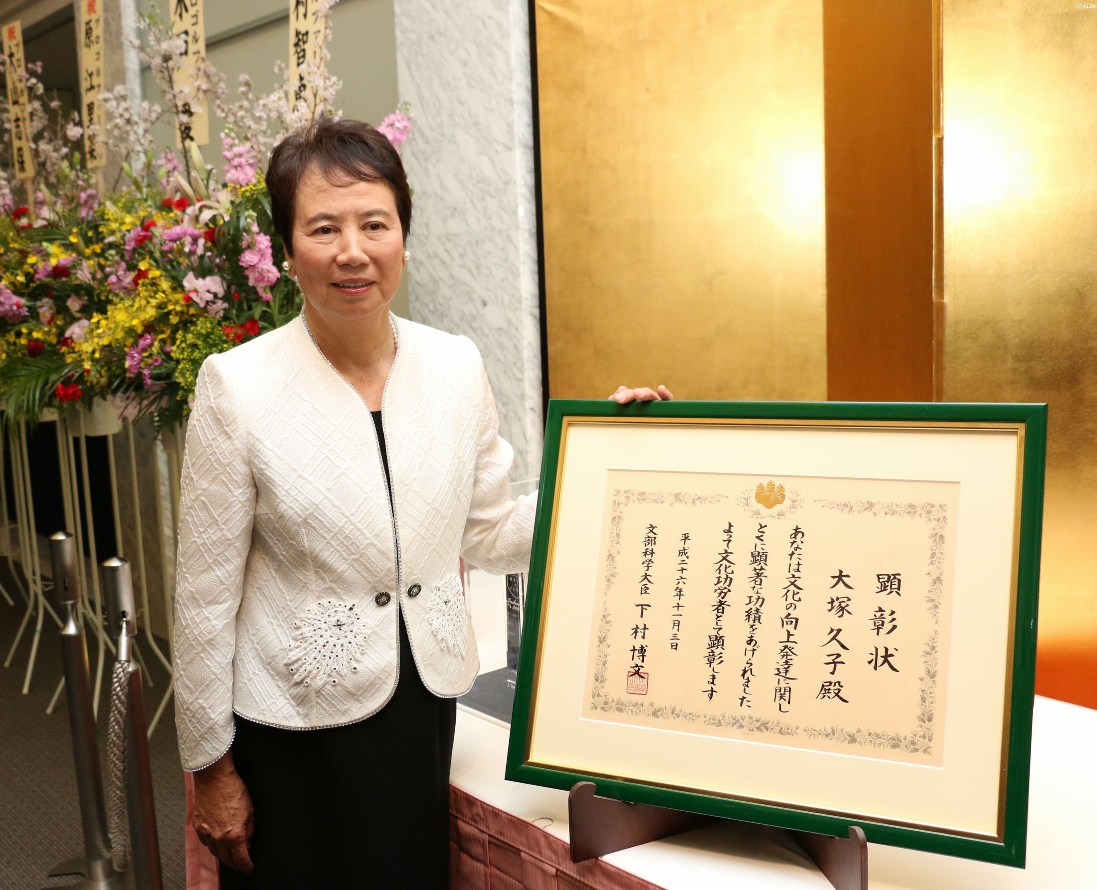 顕彰状と共に写真に納まる樋口(撮影:ALBA)