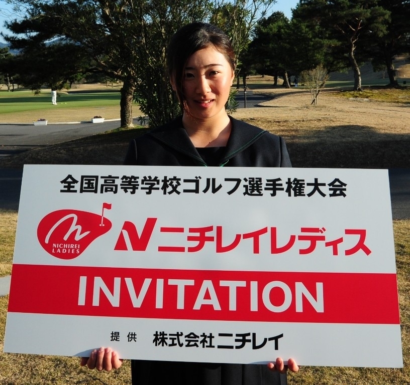 見事逆転でニチレイレディスの出場権を手にした中谷安結（提供：大会運営事務局）