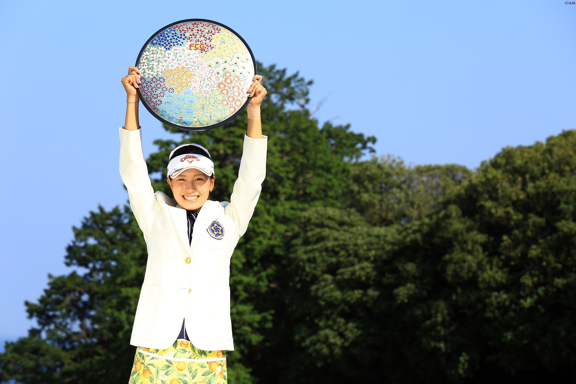 悲願の初優勝！次なる飛躍へ！（撮影：福田文平）