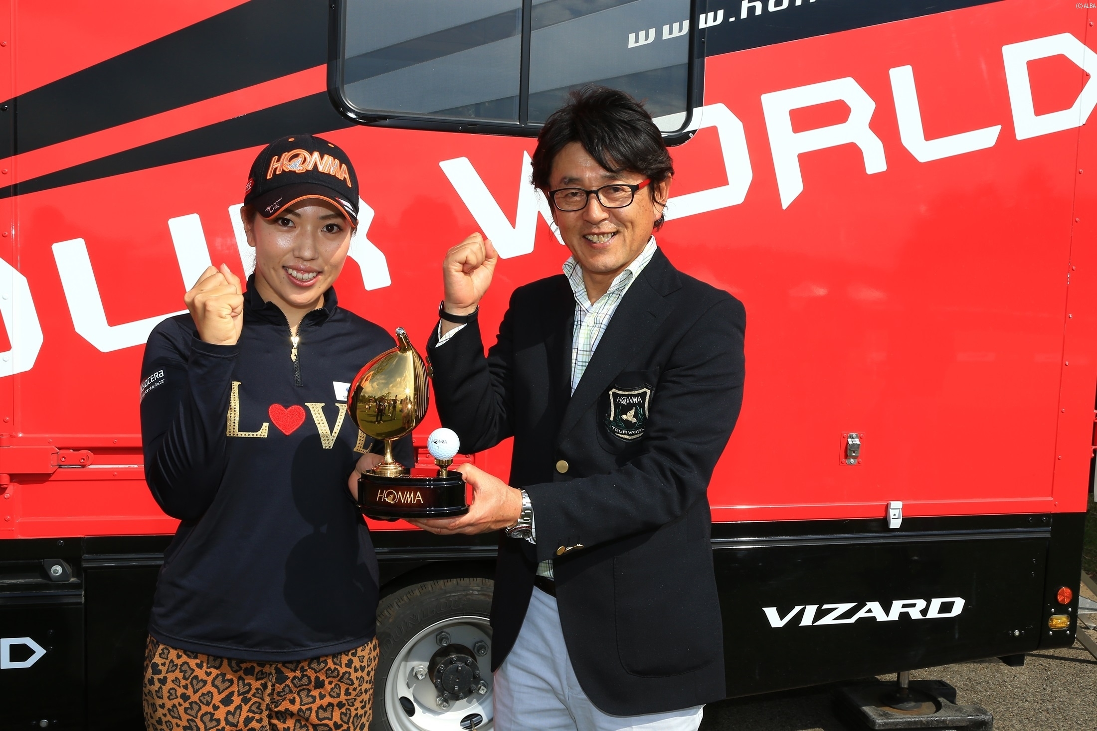笠の優勝を記念して、契約メーカーの本間からトロフィーを授与！精巧なつくりにびっくり！（撮影：和田彭郎）