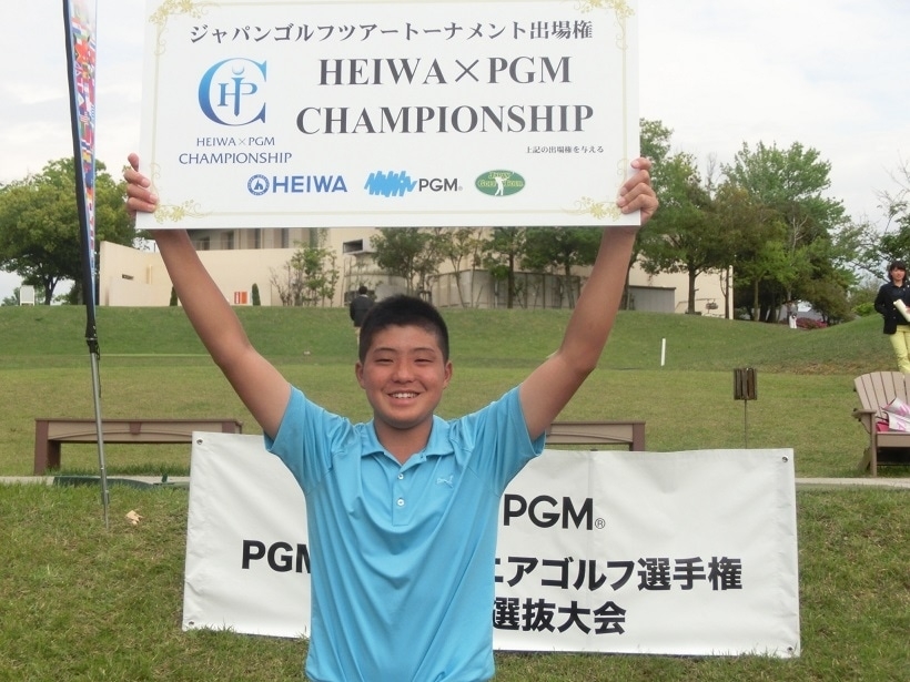 15-17男子優勝、吉田泰基（写真提供：IJGA）