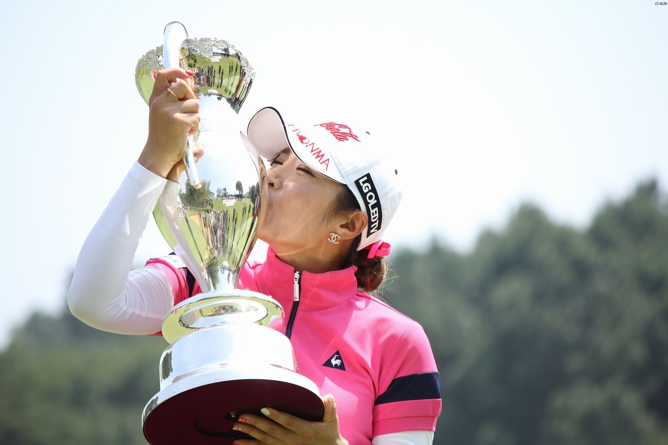 イ・ボミ、圧勝で今季初優勝！（撮影：ＡＬＢＡ）