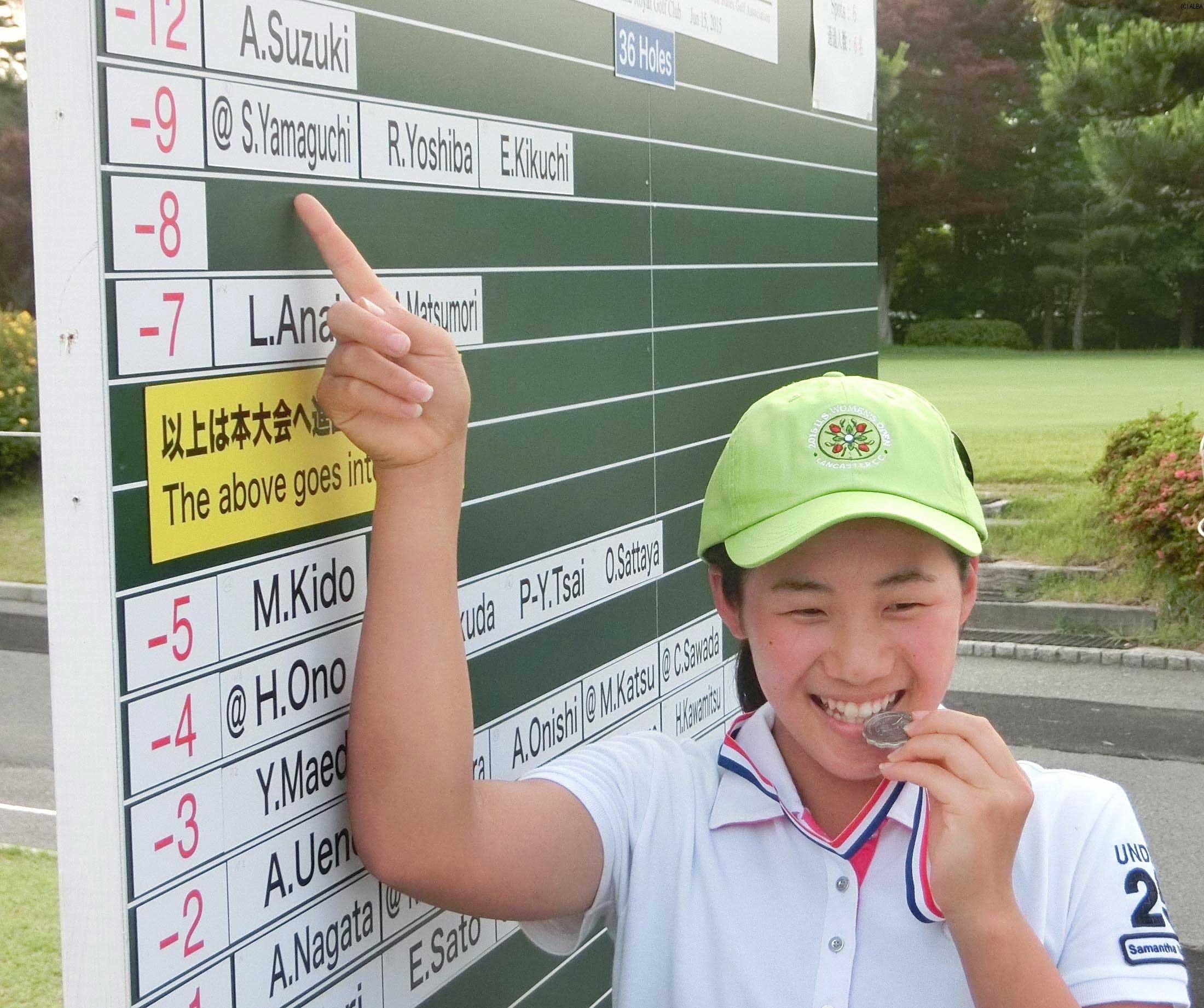 史上最年少で全米女子オープン出場をきめた山口（撮影：ＡＬＢＡ）