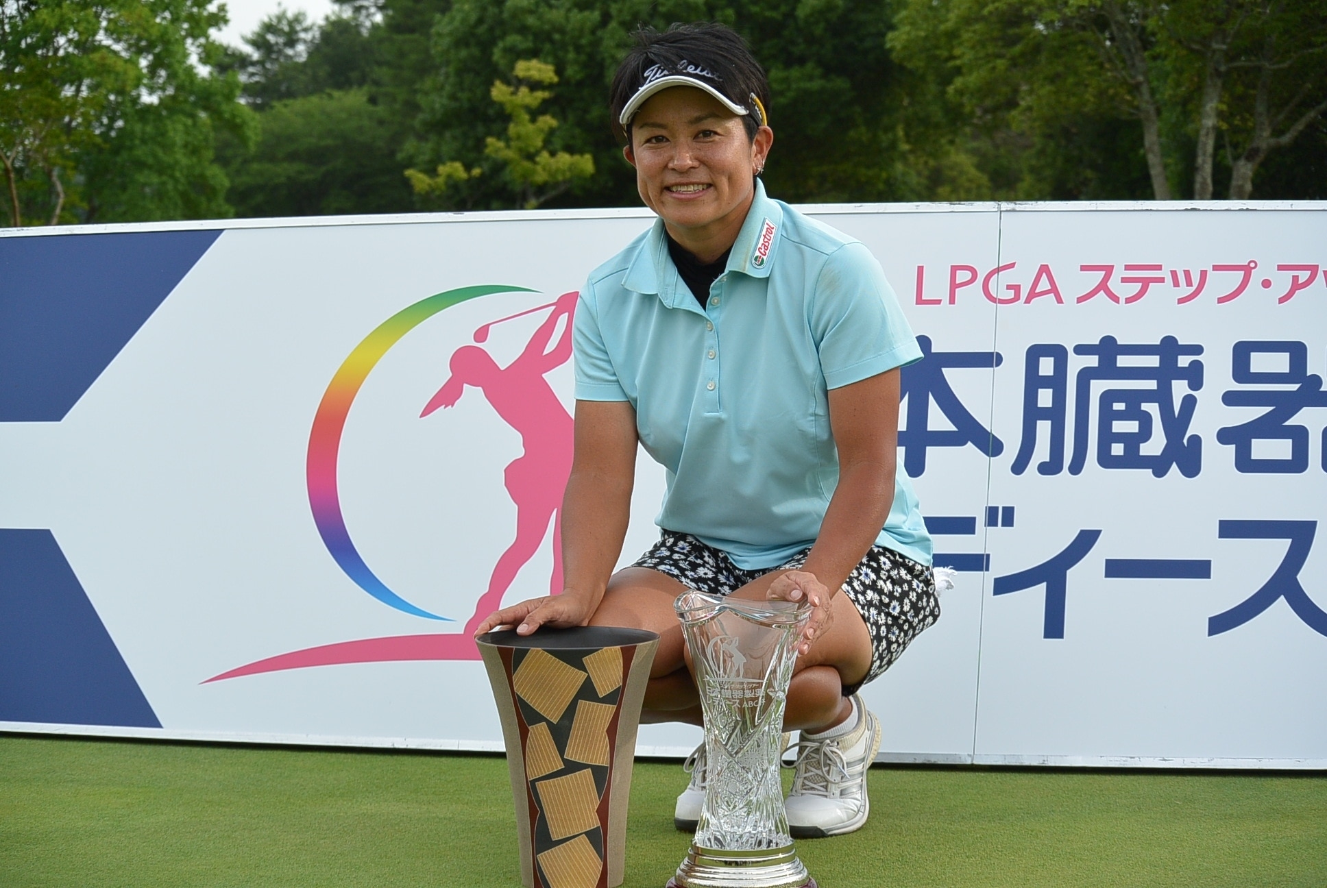 プレーオフを制しステップ3勝目を挙げた大竹＜写真提供：LPGA＞