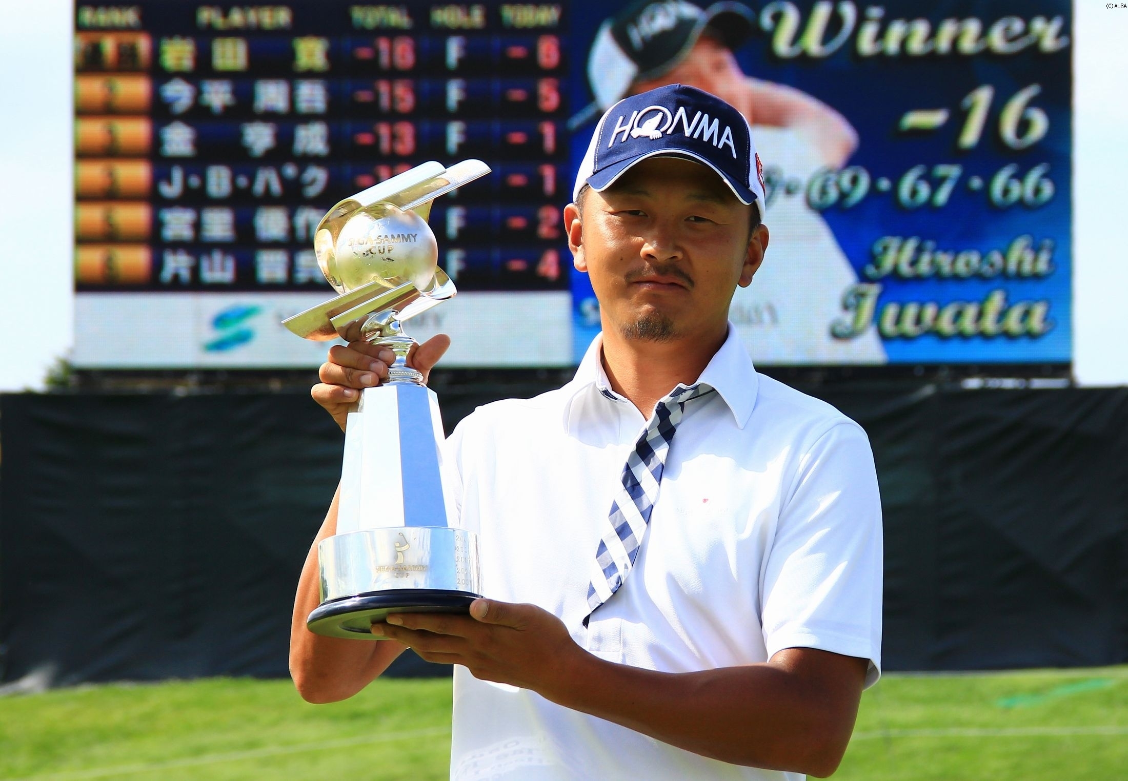 岩田寛、逆転で今季初優勝！（撮影：ＡＬＢＡ）