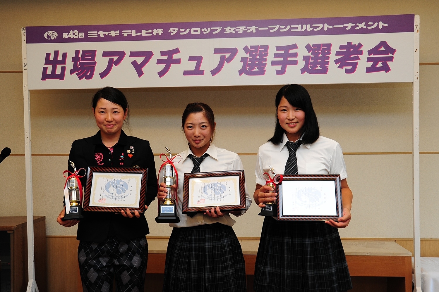 左から蛭田みなみ、西畑昭甫、田村亜矢