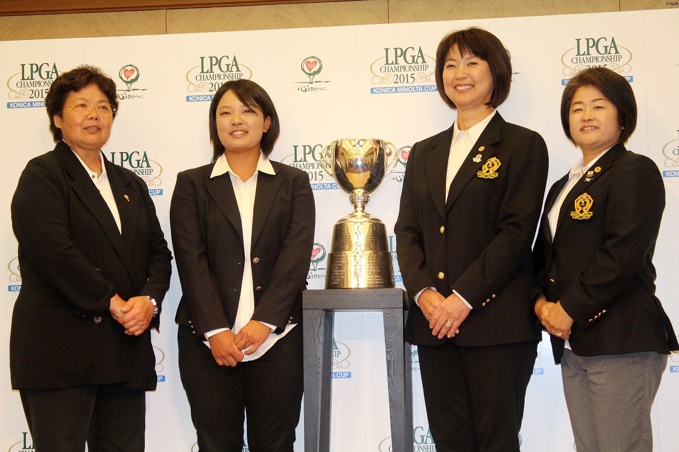会見に参加した日本女子プロゴルフ協会会長で大会会長の小林浩美、大会実行委員長の原田香里、大会コースセッティング担当の岡本綾子、昨年覇者の鈴木愛の4人（撮影：ALBA）
