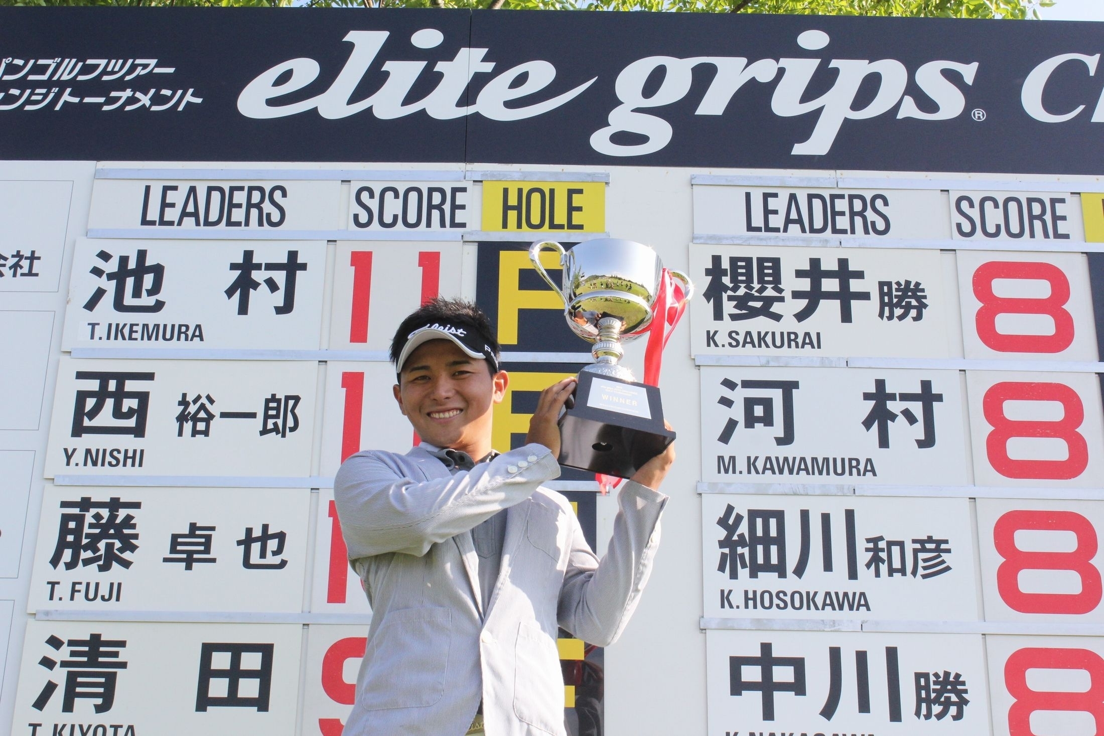 今季2勝目を飾った池村、賞金王をめざす！（写真提供：JGTO）（撮影：ALBA）