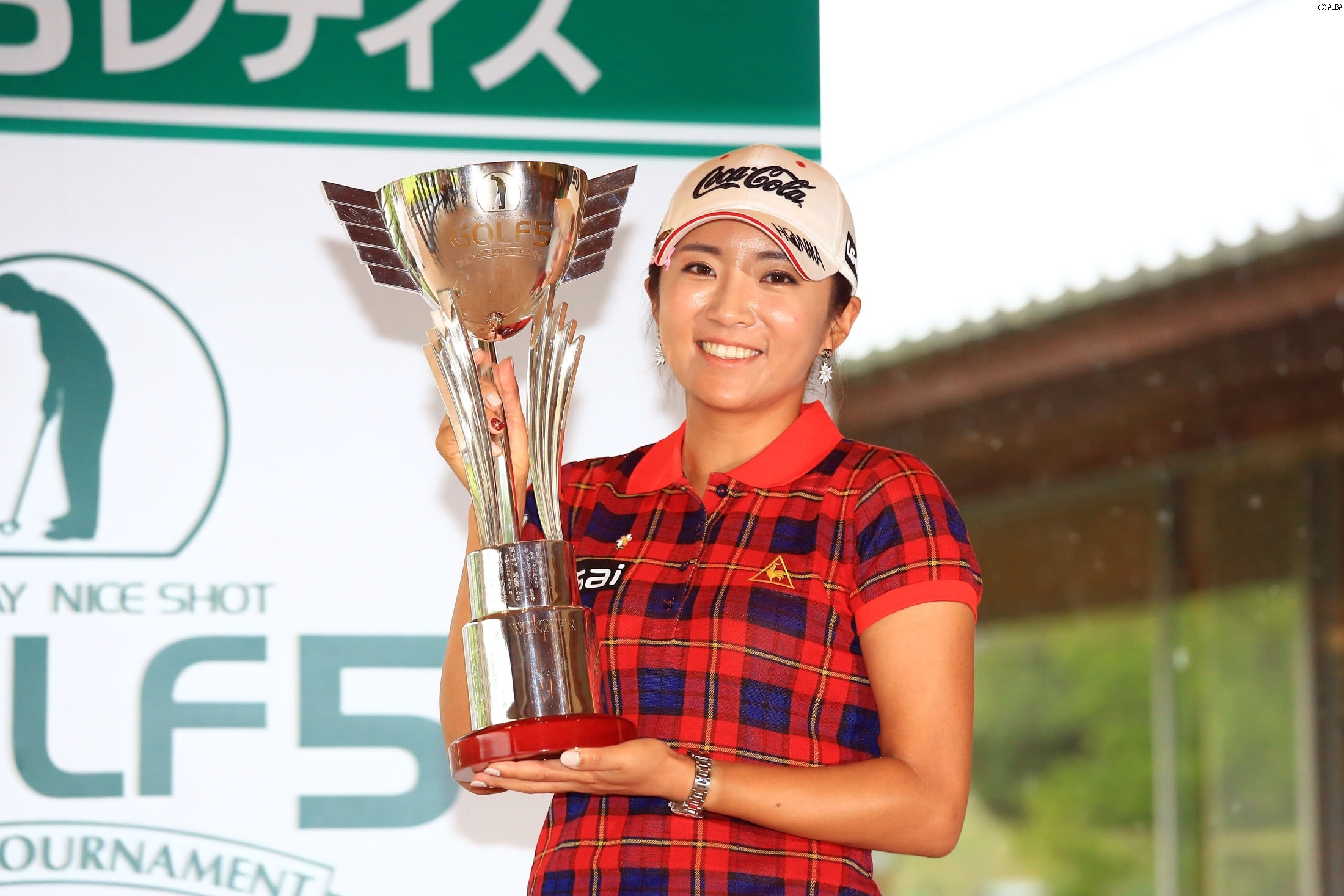2億円突破に前進したボミ、今季は何勝するのか？（撮影：福田文平）