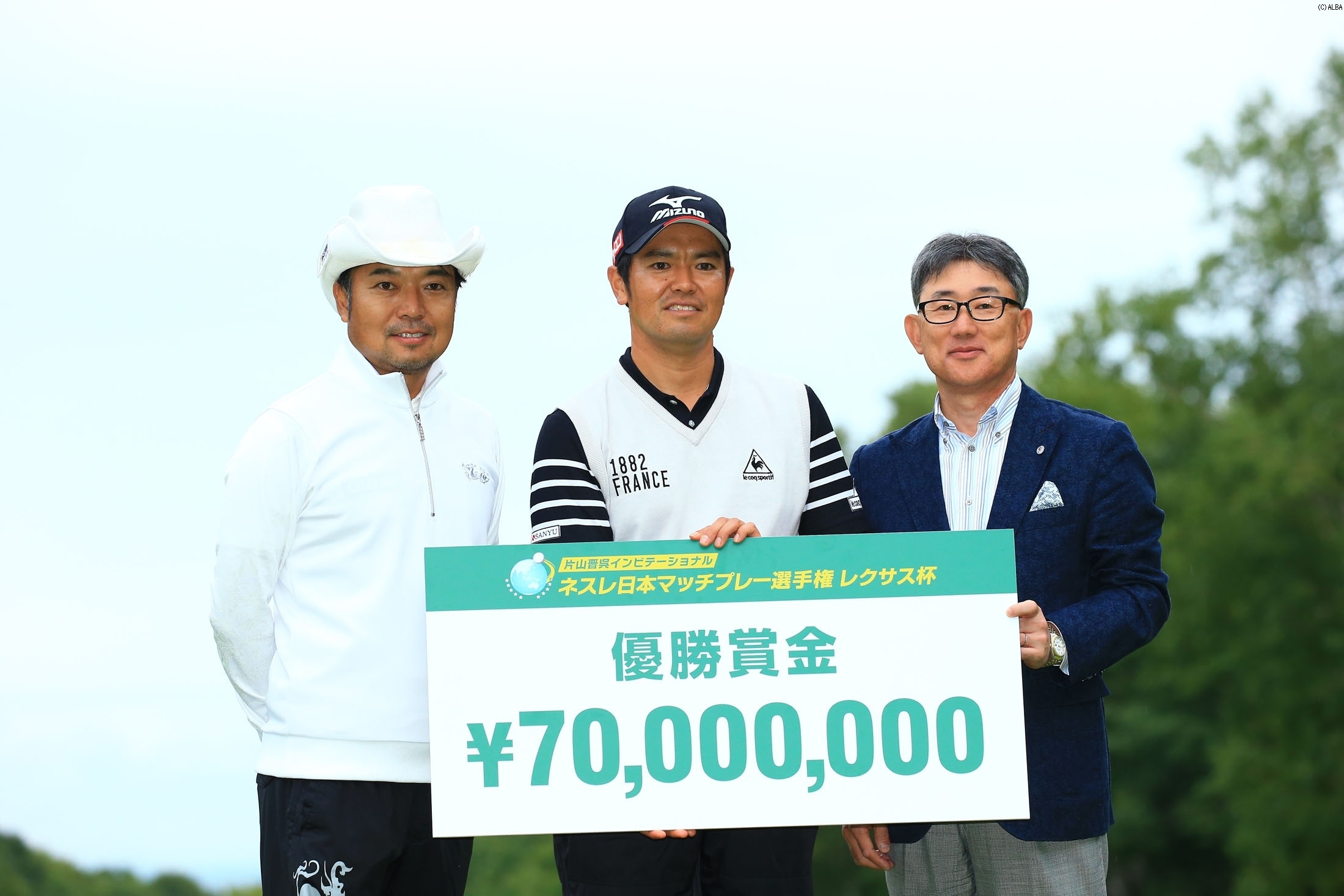 来年は1億円の大台に！この大会から世界へ（撮影：福田文平）