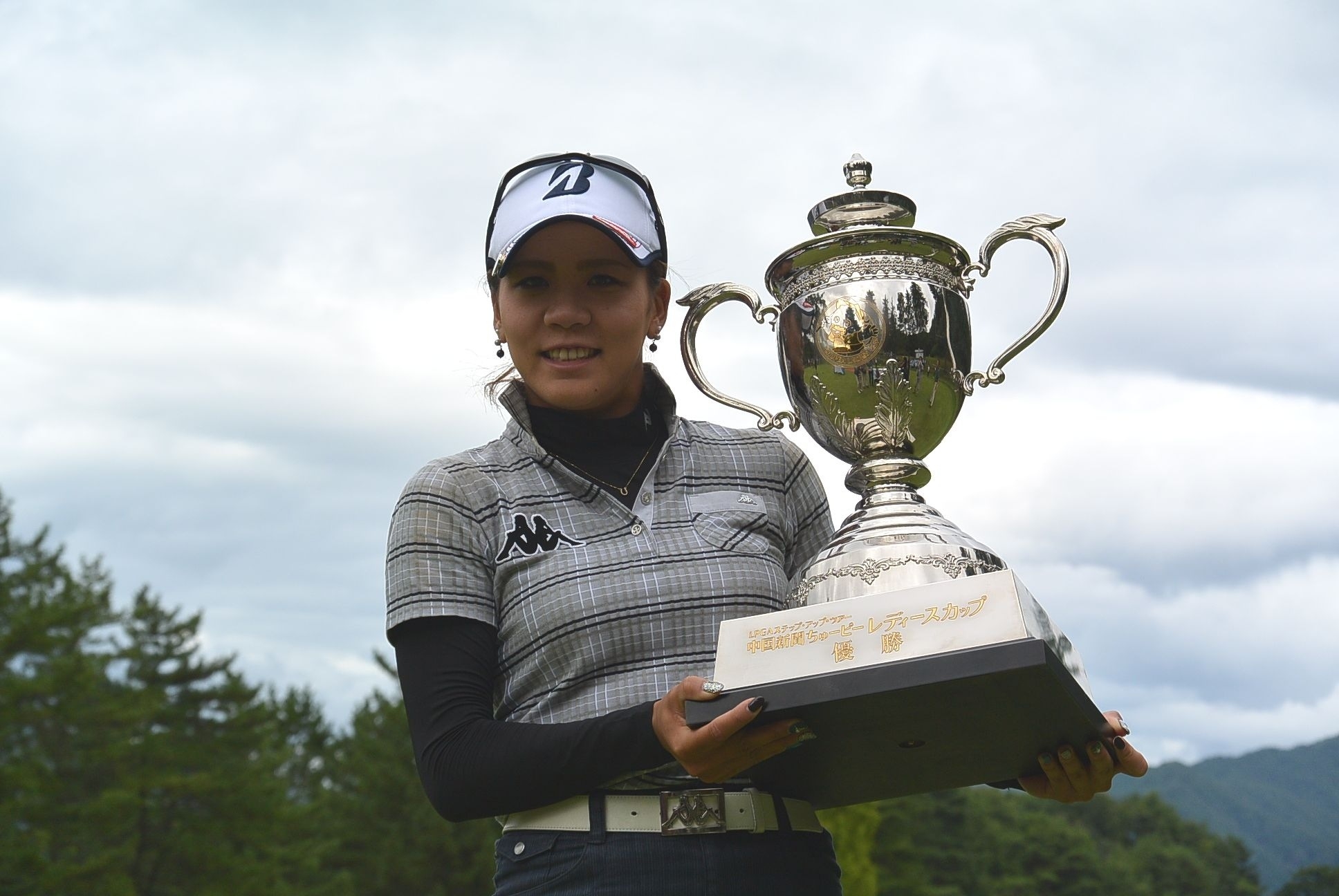 城間、逃げ切りステップ初V！＜提供：LPGA＞