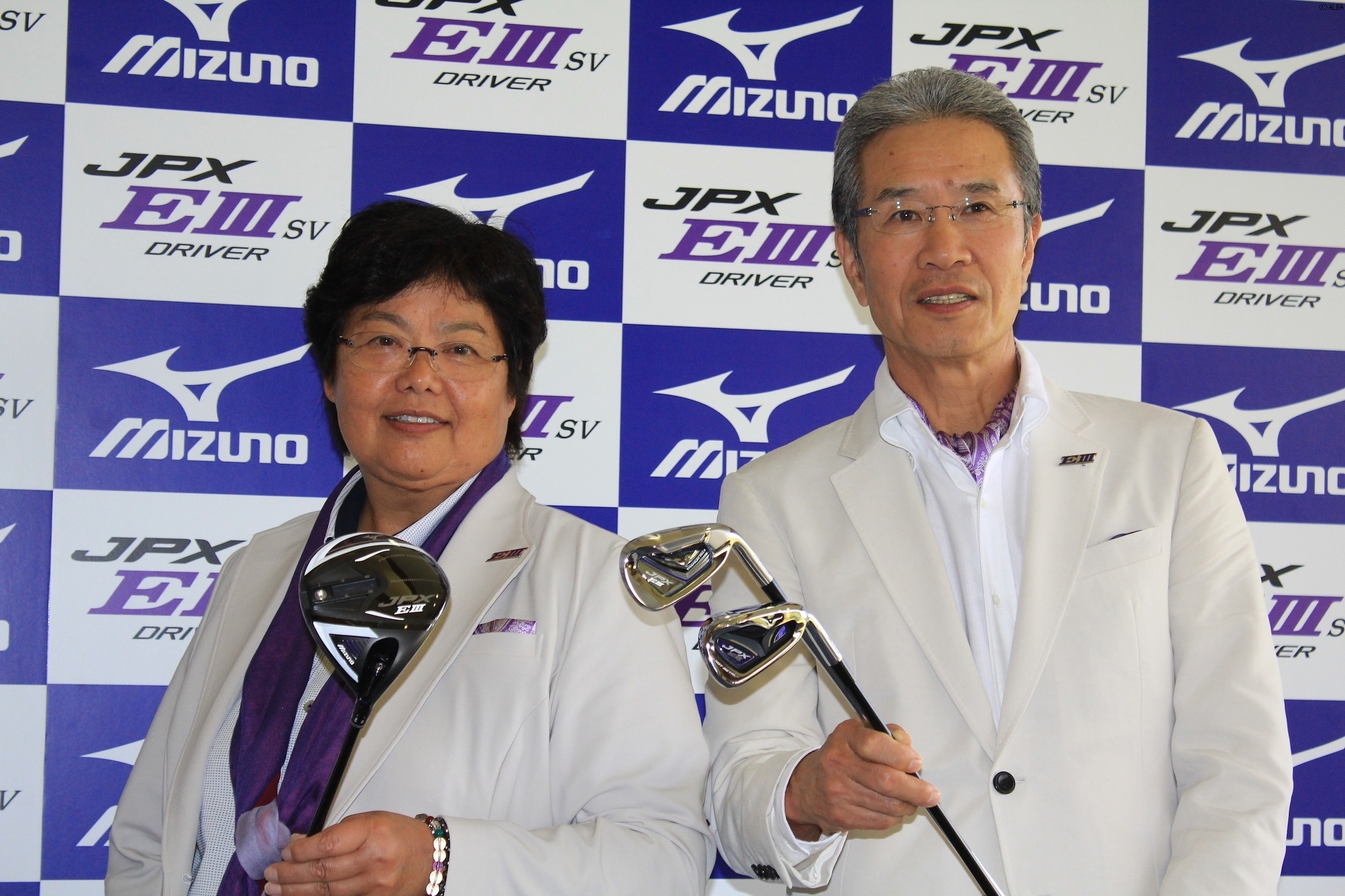 新『JPX EIII』の発表会に登場した岡本綾子と山田久志（撮影：ALBA）
